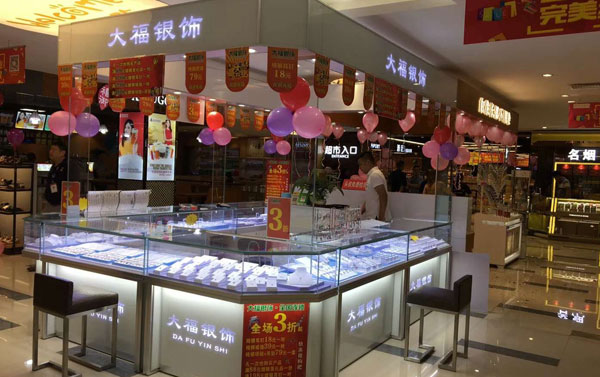 黃金展示柜怎樣定制符合需求？